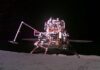 Un robot autónomo capta una foto del módulo de aterrizaje lunar chino
