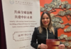 María Cristina Rodríguez, única dominicana invitada a programa internacional para líderes de opinión convocado por China