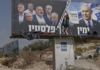 Tras décadas de boicot, los ciudadanos palestinos de Israel acudieron a las urnas. Esto podría definir el futuro