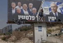 Tras décadas de boicot, los ciudadanos palestinos de Israel acudieron a las urnas. Esto podría definir el futuro